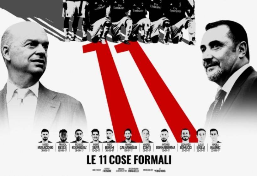 李哥2.0版，梦回2017！米兰这次要靠6大新人夺意甲？